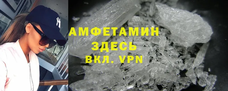 Amphetamine Premium Камышин